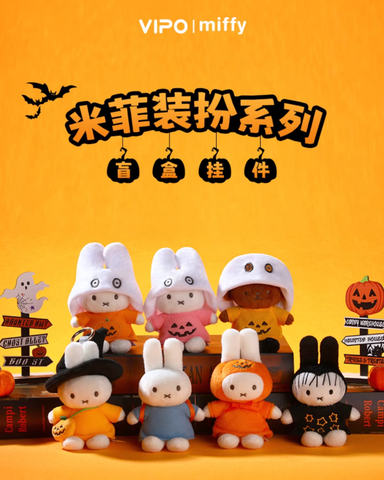 Vipo Miffy Halloween Plush Keychain