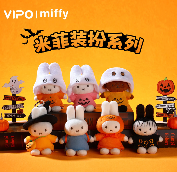 Vipo Miffy Halloween Plush