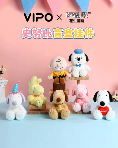 Vipo Peanuts Snoopy Cute Pals Plush Keychain