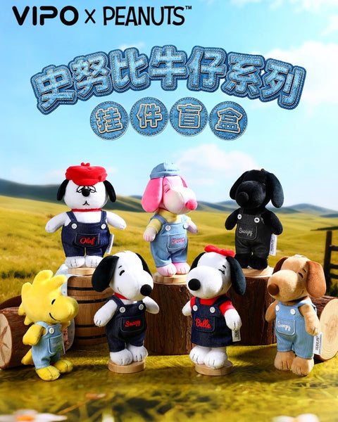 Vipo Peanuts Snoopy Denim Series