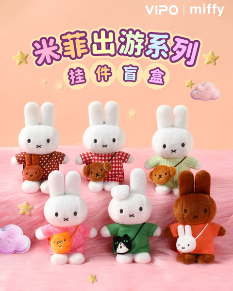 Vipo x Miffy Traveling Series Plush