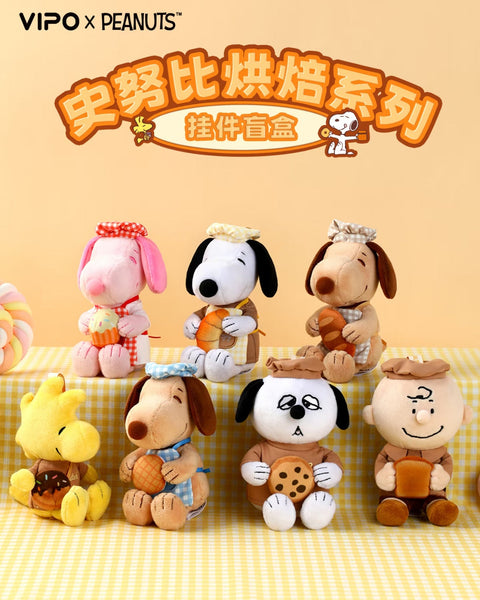 Vipo x Peanuts Snoopy Bakery Plush