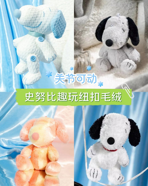 Youmai x Peanuts Snoopy Fun Botton Series Plush