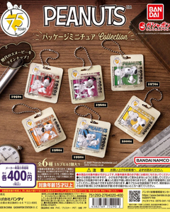 Bandai x Peanuts Snoopy 75th Anniversary Miniature Collection Complete Set of 6