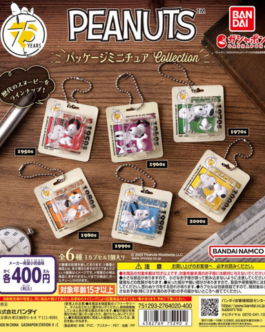 Bandai x Peanuts Snoopy 75th Anniversary Miniature