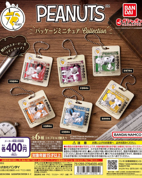 Bandai x Peanuts Snoopy 75th Anniversary Miniature Collection Complete Set of 6