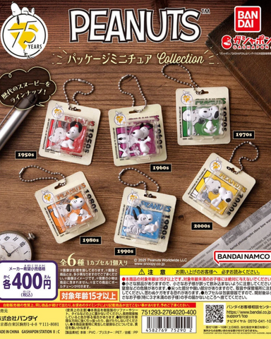 Bandai x Peanuts Snoopy 75th Anniversary Miniature Collection Complete Set of 6