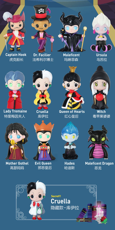 POP MART Disney Villans Series 9種類 Pop Mart Disney Villains * You Pick A Figure * Collectible