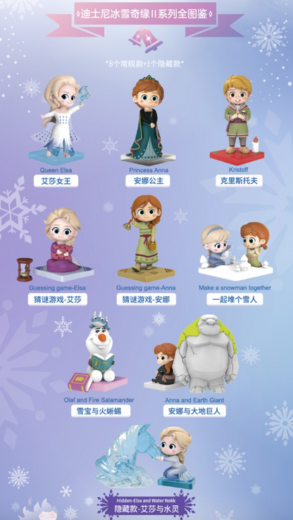 [Sale] 52toys x Disney Frozen 2
