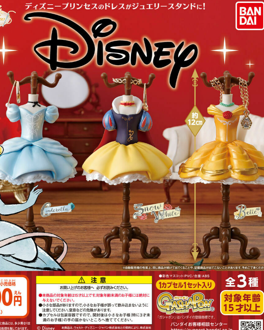 Gashapon Bandai Torso Disney Princess Dress Accessories Stand