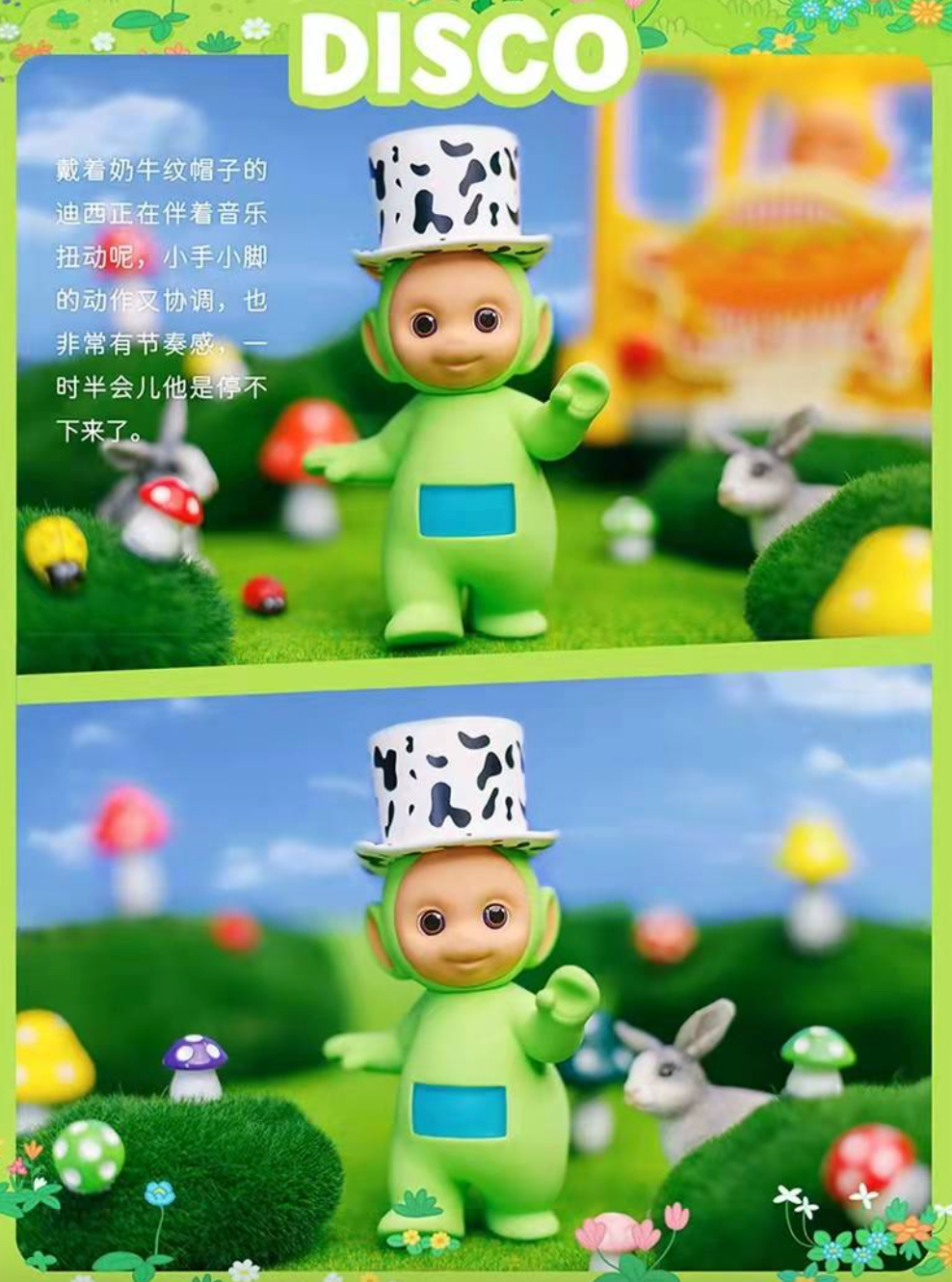 Wildbrain x Teletubbies (Opened Box)