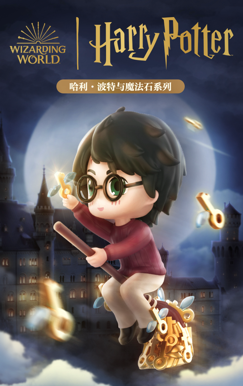 Pop Mart x Harry Potter Wizarding World Sorcerer's Stone