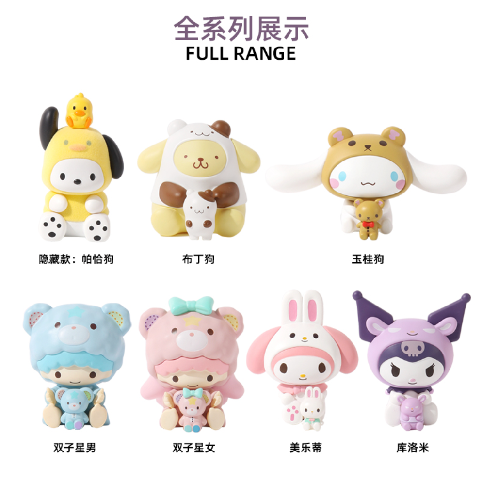 Miniso x Sanrio Characters Hugging Buddy