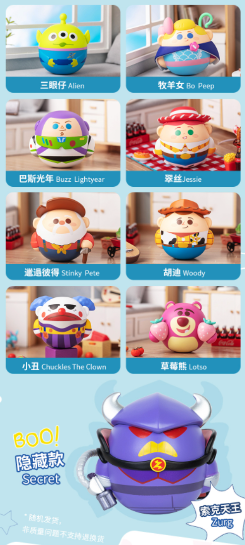 Miniso x Disney Pixar Toy Story Rolling Ball