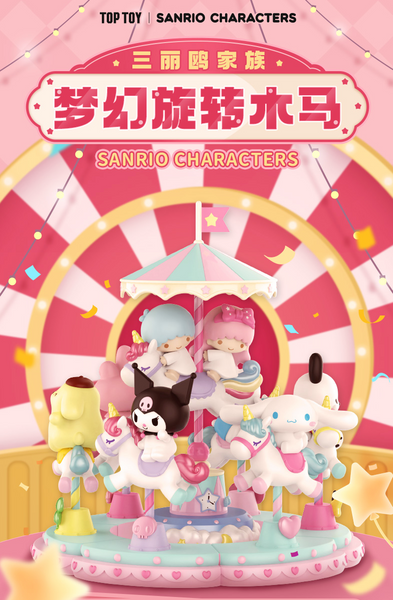 TOPTOY x Sanrio Characters Fantasy Carousel