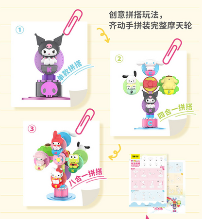 TOPTOY x Sanrio Characters Fantasy Sky Wheel Toy Friends