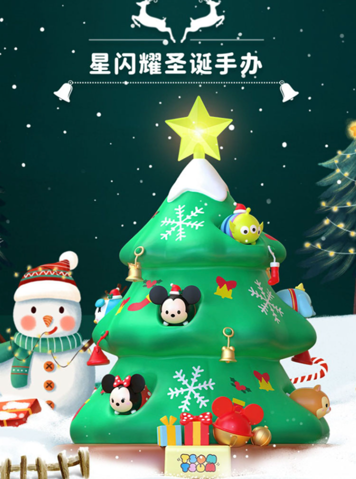 Goldlock x Disney Tsum Tsum Merry Christmas