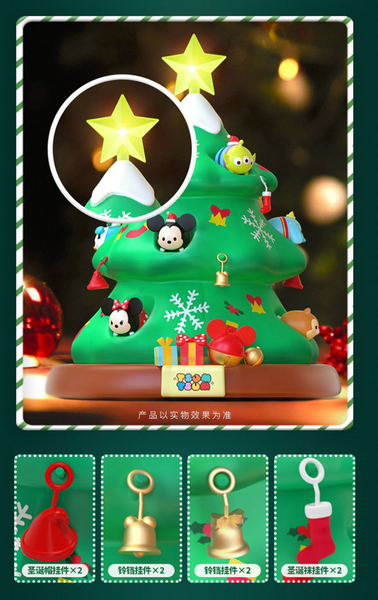Goldlock x Disney Tsum Tsum Merry Christmas