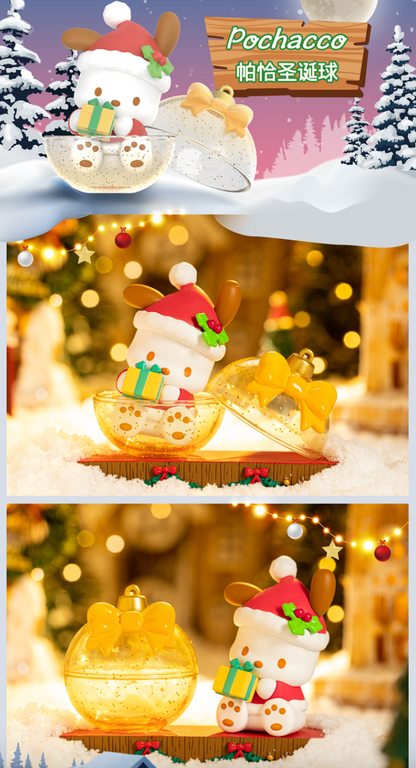 TOPTOY x Sanrio Characters Christmas Tree Gift