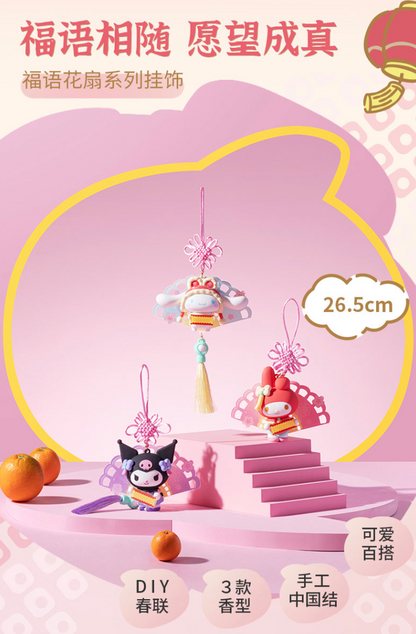 Miniso x Sanrio Characters Scent Uchiwa Fan Decoration