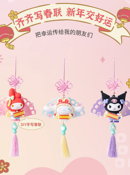 Miniso x Sanrio Characters Scent Uchiwa Fan Decoration