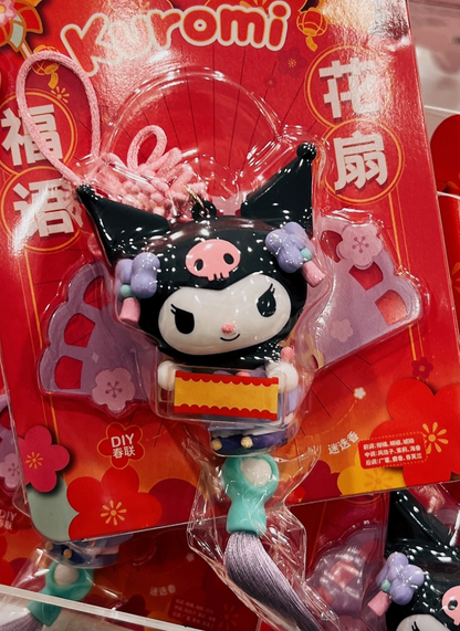 Miniso x Sanrio Characters Scent Uchiwa Fan Decoration