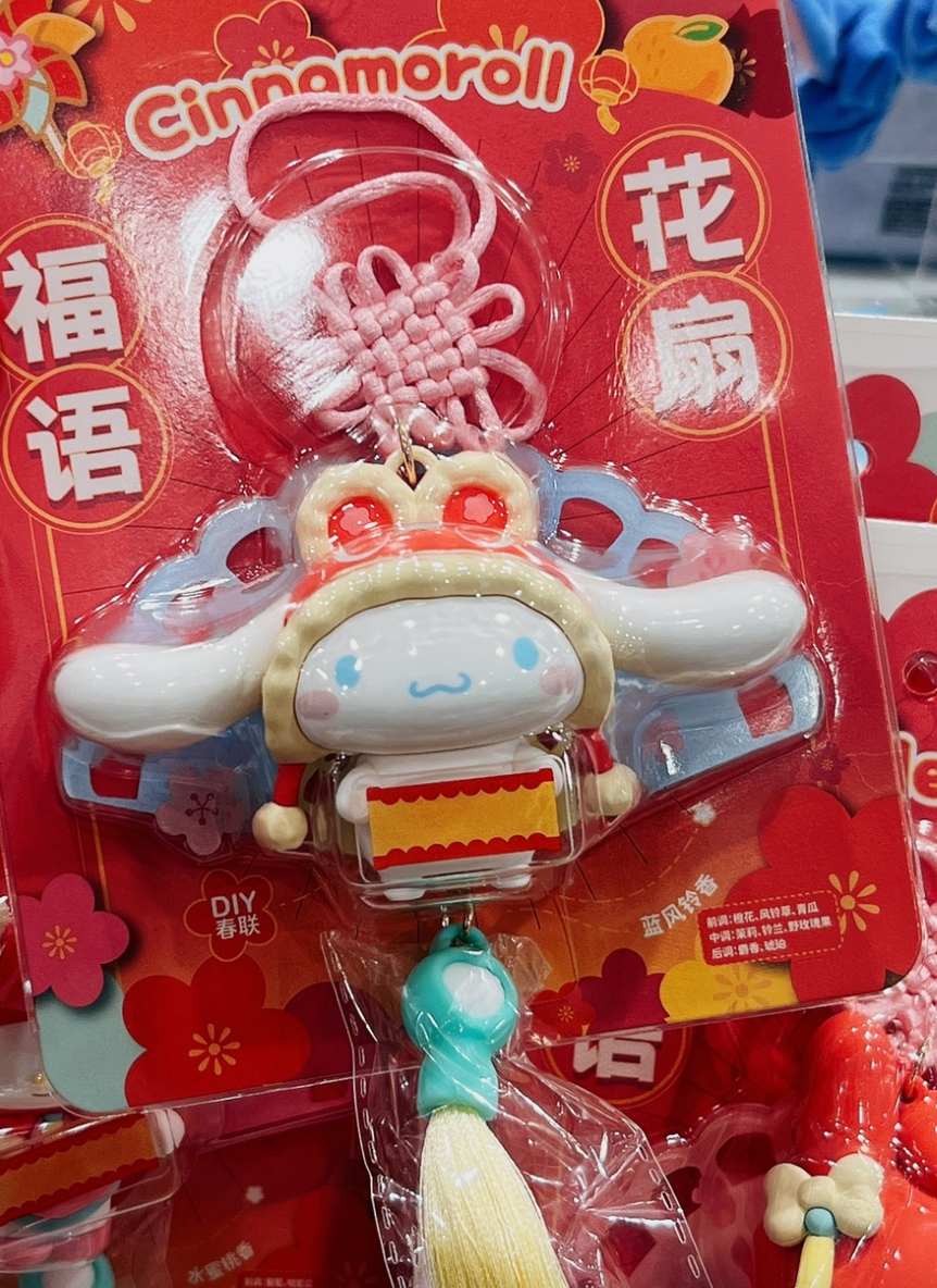 Miniso x Sanrio Characters Scent Uchiwa Fan Decoration